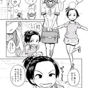 ちんこが生えたらどうするか - 近所のが○んちょ編