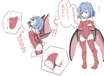 レミリアが触手服で犯される話