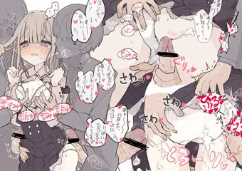 大学構内でたまに見るコミュ症女子ちゃん