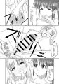 c90夏コミ新刊「なのフェックス～上のおくちックス～」