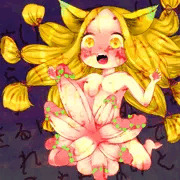 きゅうび