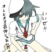 木曾ちゃんなら快諾してくれる