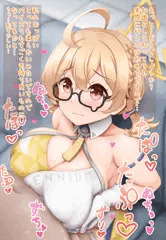 チアコトリのやわらかいおっぱいで着衣パイズリされたい！