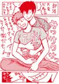 きもEmanga