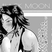 主従関係がはっきりした二人（BLEACH）