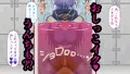 女の子のイカせ方 acme.10 ダルマ媚薬洗浄