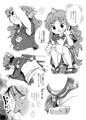 例大祭20新刊「はらってっ！あうんちゃん！」サンプル