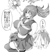 種乞いチア