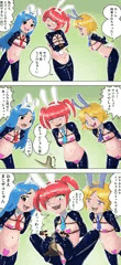 拘束メスガキ逆バニー三人衆