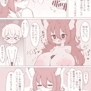 チュチュ博士のパイズリ研究室②