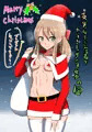 サンタビキニ
