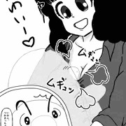 Oh!ミクミちゃん♡