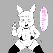 メメミちゃんは最低な使用人♥(ページ追加)