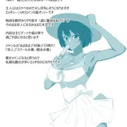 次回作のアンケート（重要）