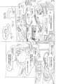 最近の男の娘は妊娠するんですってよ！