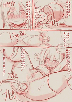 キミドリさんで精液浣腸その2