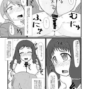キッズレイパーふたなり美優　大沼くるみ編