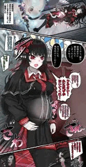 skeb　二階堂ヒロ妊婦化搾乳