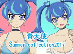 青天使　Summer　Collection