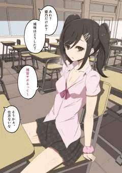 【前編】秘密の補習授業