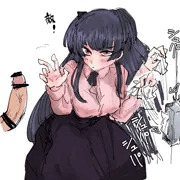 ふゆ
