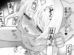 穂波殊は断れない