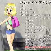 うちの子にイタズラしてくれませんか？