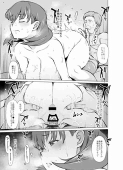 後日談_リクエスト枠_その05