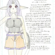 クルスの資料集的なナニか