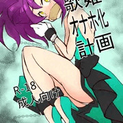 プリジャン24新刊その2