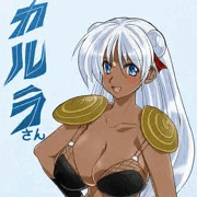カルラ（うる星やつら 完結篇