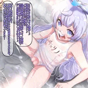 チェリノ会長♪温泉でマッサージなんて最高ですよぅ♥
