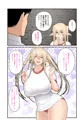 性処理エルフ巫女のお仕事