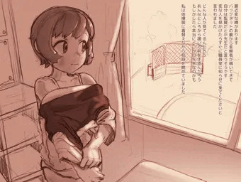 ノーブラ体操服