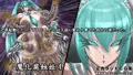 魔化腐蝕姫 4