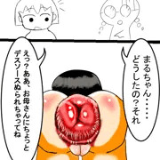 その後の後