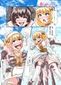 スナック☆ティックル