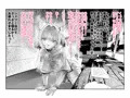 【DL同人】漫画喫茶とTシャツと夢見りあむ