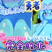 新作　予告開始しました～！！！
