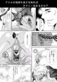 下町診療所 開発科☆