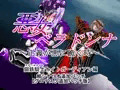 悪女ベラドンナ ① 鋼鉄騎士ナイトガーディアン編（結追加パッチ）