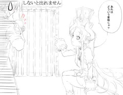 セックスしないと出られない部屋に閉じ込められたオウキとテラス