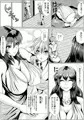 お悩み解決！天神様
