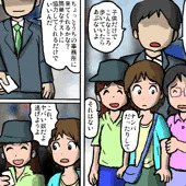知らない人に声をかけられたら逃げましょう