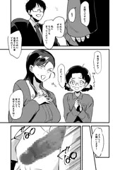 【skeb】ふた×男