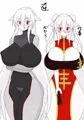むちむち美少女621with20ちゃん