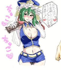 しこしこえーきおねえさん
