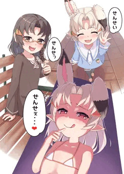 ラビちゃん