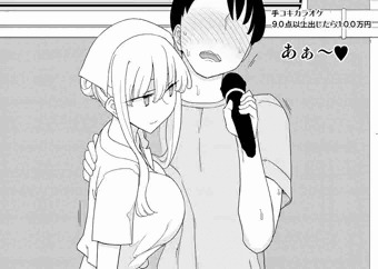 北川さんに手コキカラオケしてもらう