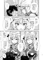 C90『八雲藍の教育的指導』サンプル